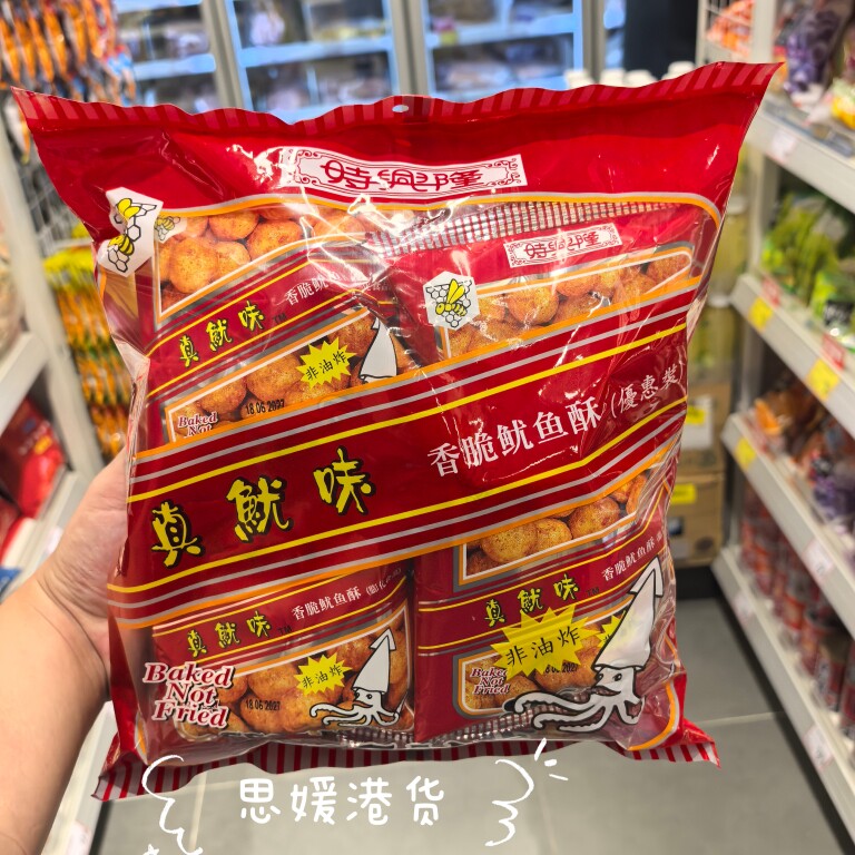 香港代购 泰国进口零食时兴隆真魷味香脆魷鱼酥14.5g*8小包非油炸