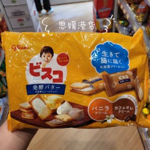 香港代购 日本进口固力果牛奶草莓/乳酸菌拿铁咖啡夹心饼36枚装