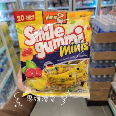 香港代购 进口德国nimm2二宝橡皮糖袋装210g独立包装20小包零食糖