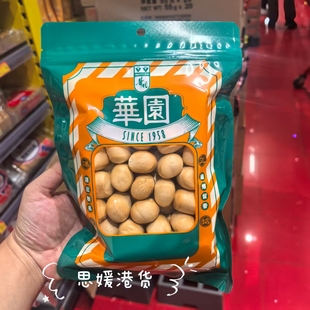 香港代购 特产华园 水泡饼进口怀旧老式零食香港手信休闲零食