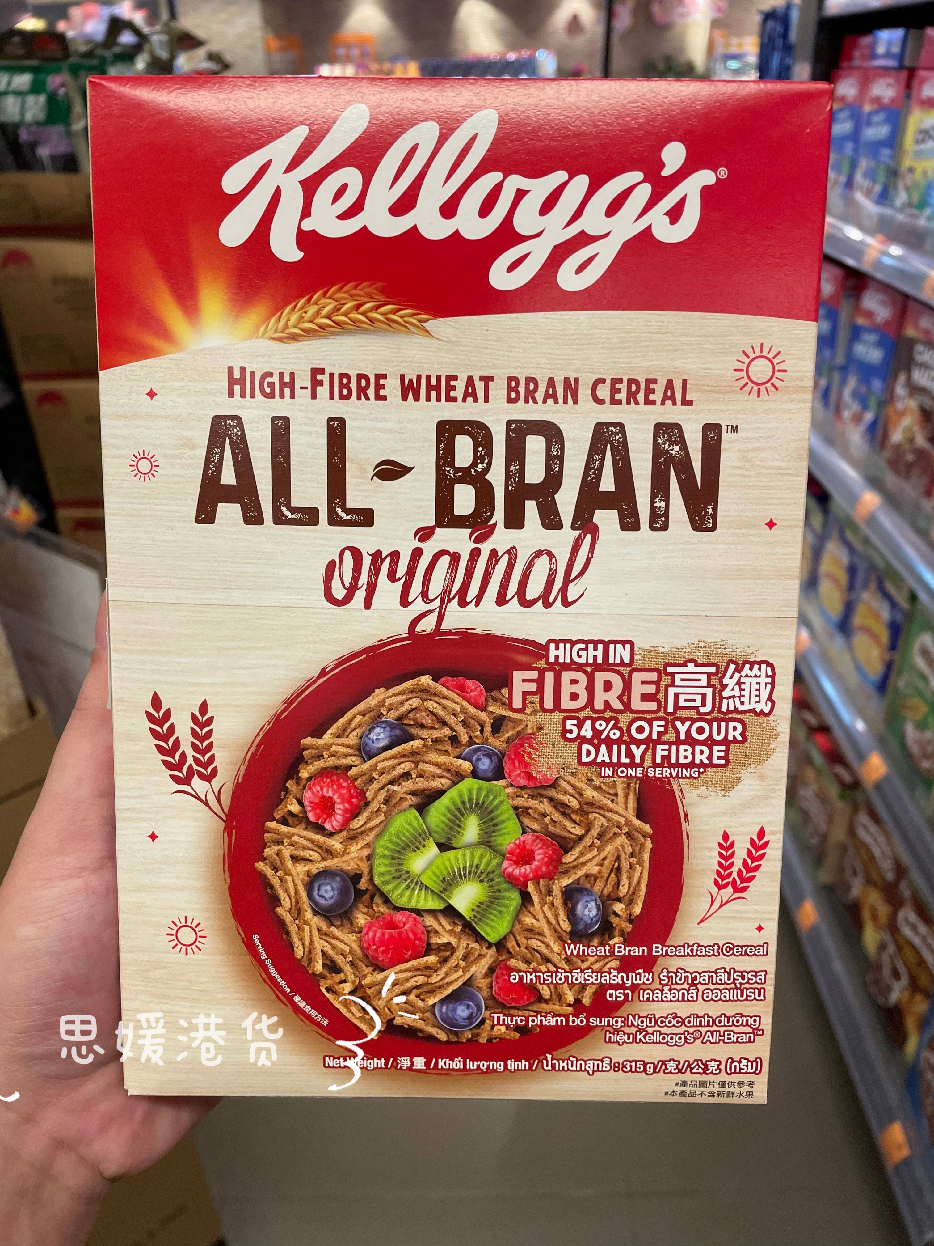 香港代购 KELLOGG’S家乐氏全麦维既食麦片健康谷物早餐盒装315g