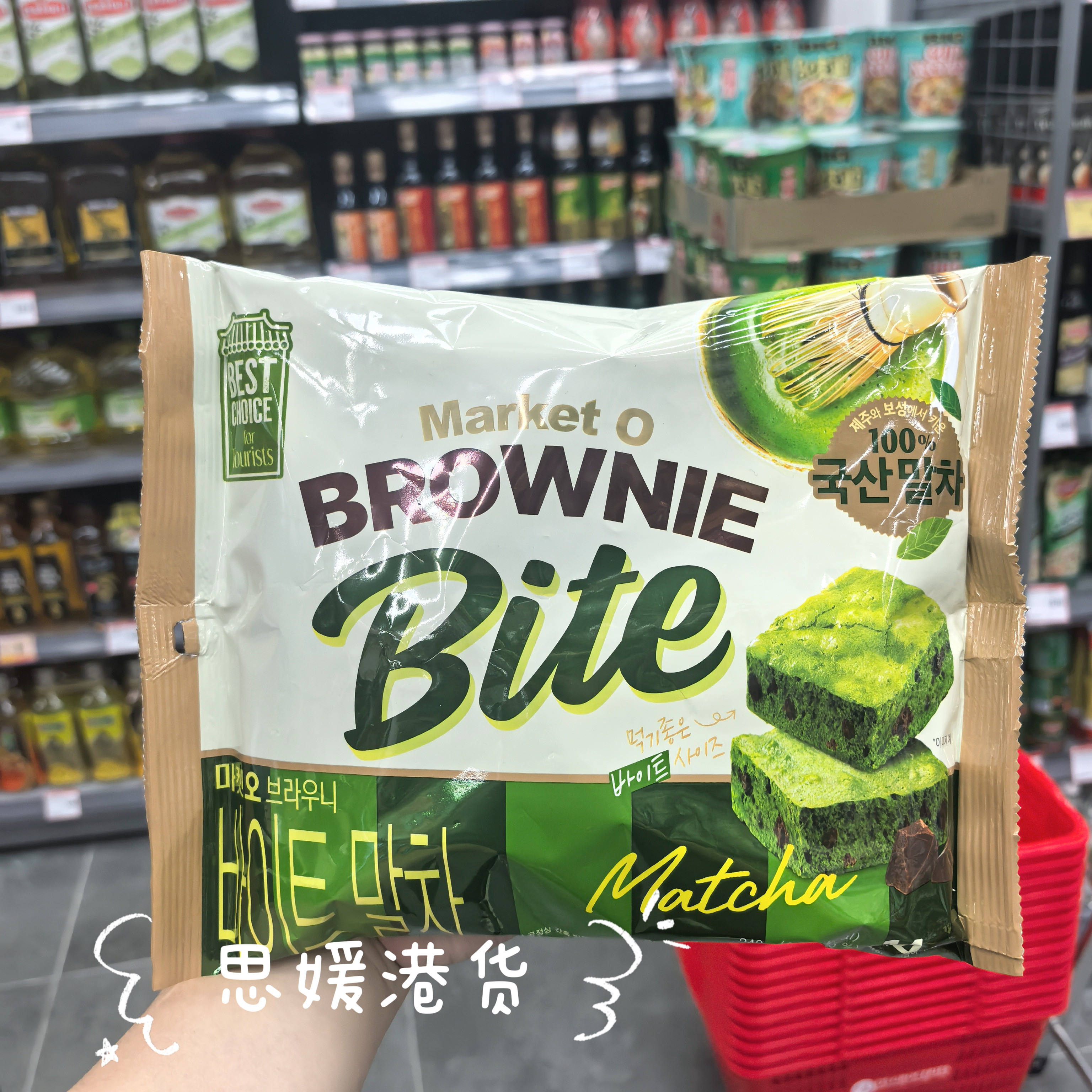 代购 韩国本土版ORION好丽友抹茶巧克力布朗尼蛋糕甜点心进口零食