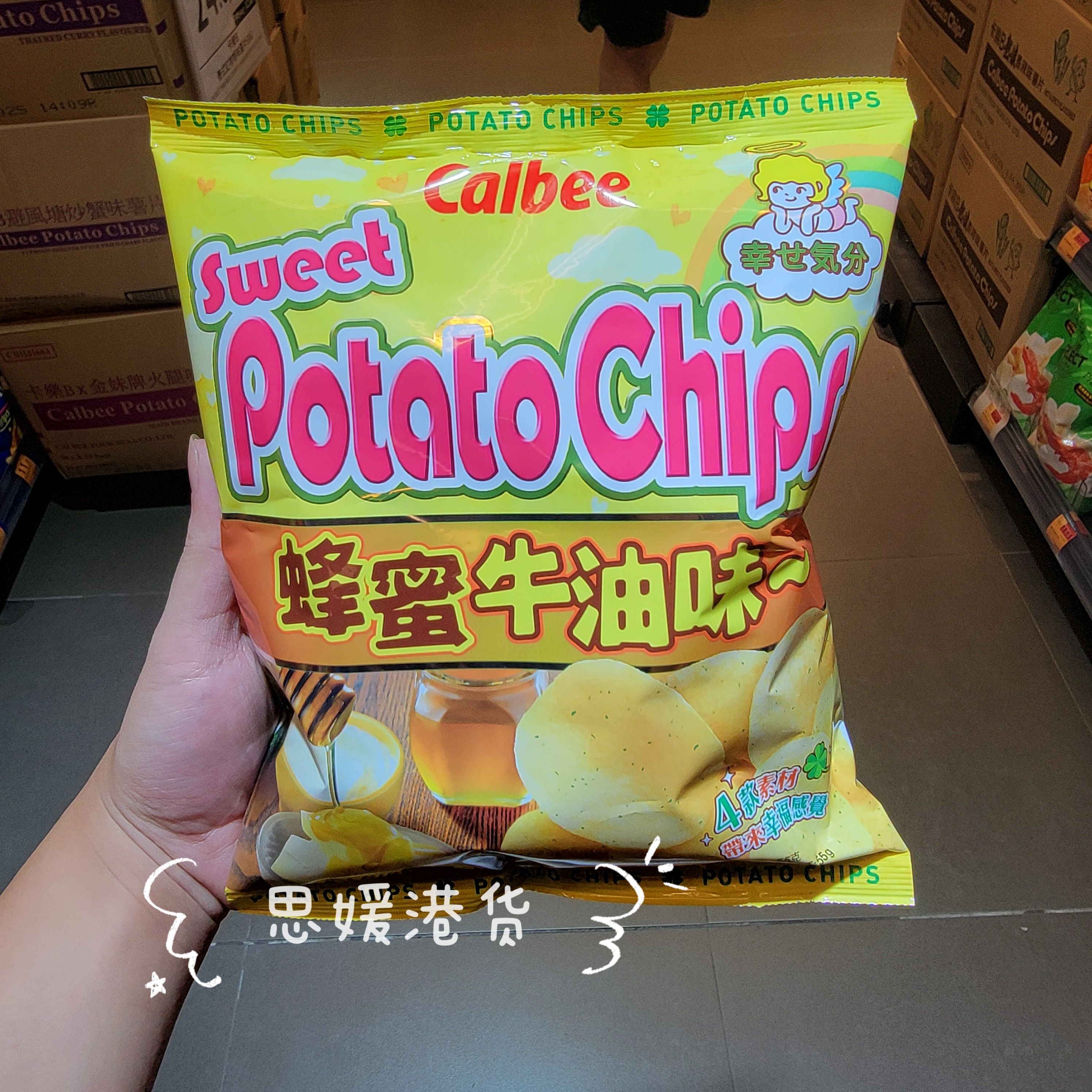 香港代购 Calbee卡乐比蜂蜜牛油味薯片原味薯片学生休闲零食 55g