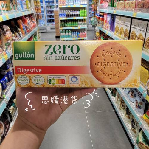 香港代购 进口零食西班牙gullon古龙无糖巧克力消化代餐饼干400g
