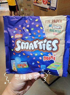 香港代购 德国NESTLE雀巢Smarties聪明豆巧克力豆 158g独立小包装