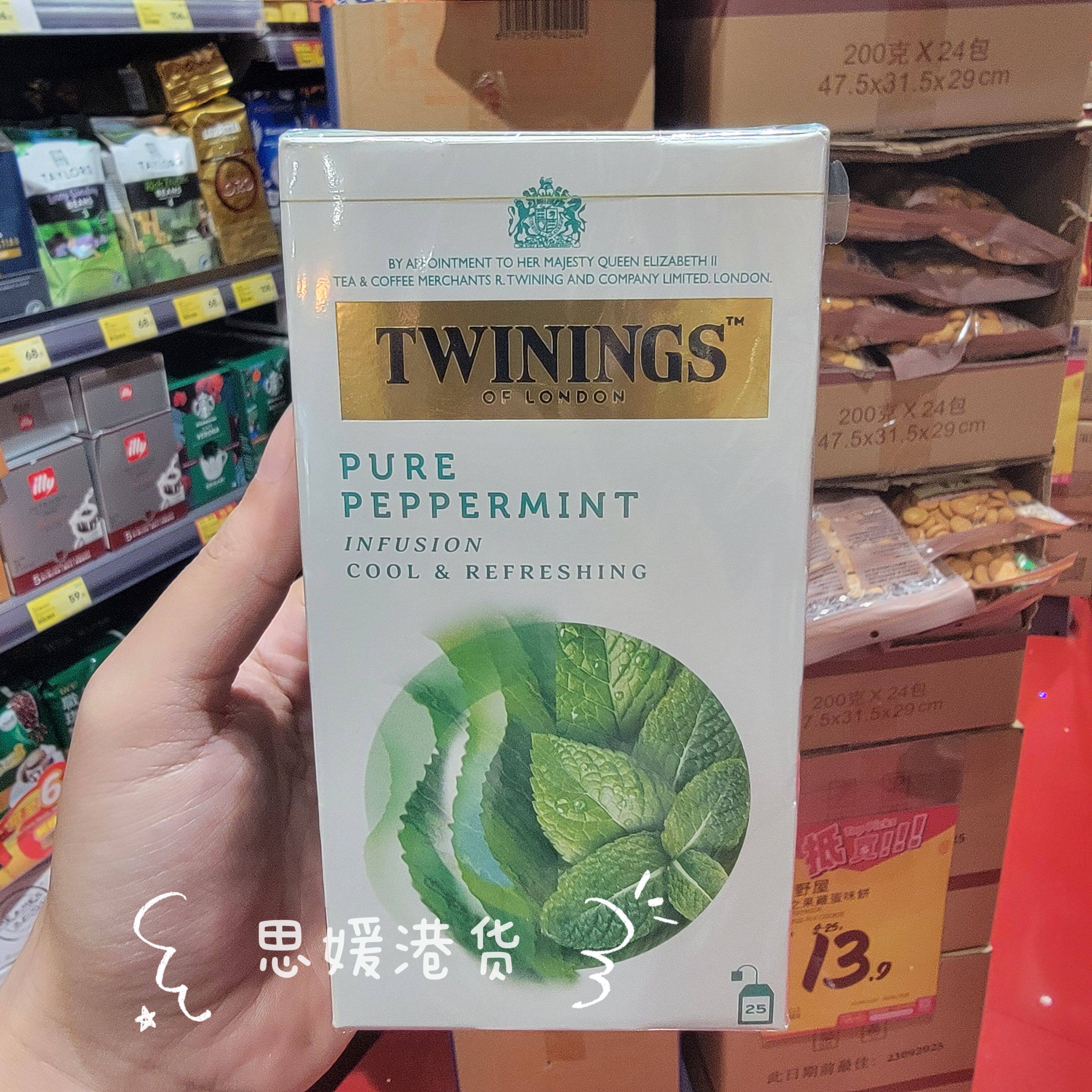 香港代购 进口川宁TWININGS多口味伯爵英式原装进口茶包茉莉绿茶