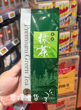 香港代购 港版进口御茗高级马骝搣乌龙茶-绿茶 袋装100g