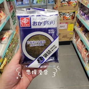 香港代购 日本进口 永井 海苔片即食紫菜片休闲宝宝零食寿司拌饭