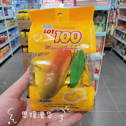 香港代购 马来西亚进口一百份百LOT100什芒果汁软QQ水果喜糖 150g