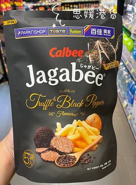 港版calbee卡乐b宅卡B薯条原味/紫薯/紫菜/蜂蜜/松露/火锅/烧烤味