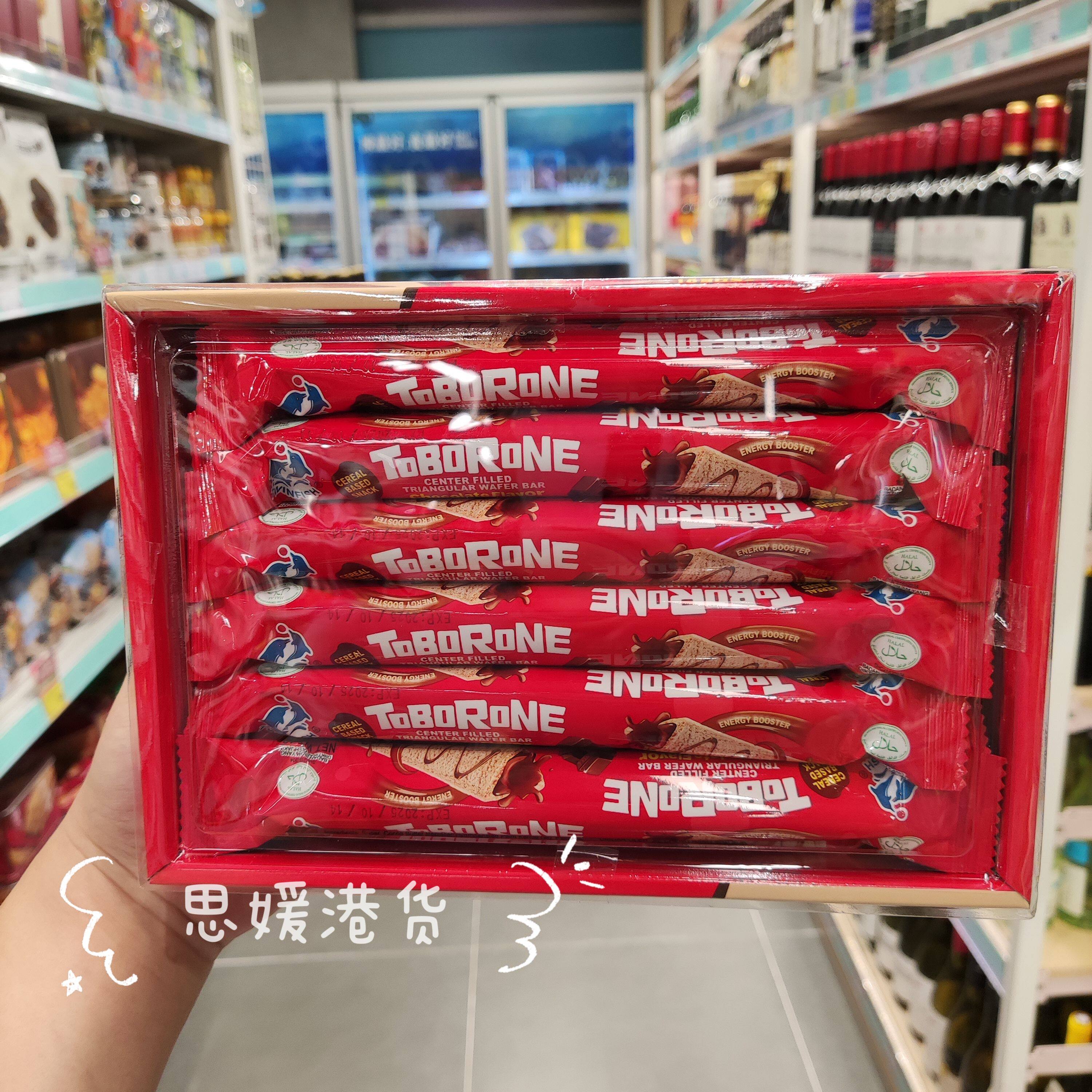 香港代购 进口Twinfish双鱼牌牛奶味/巧克力味三角酥 盒装360g