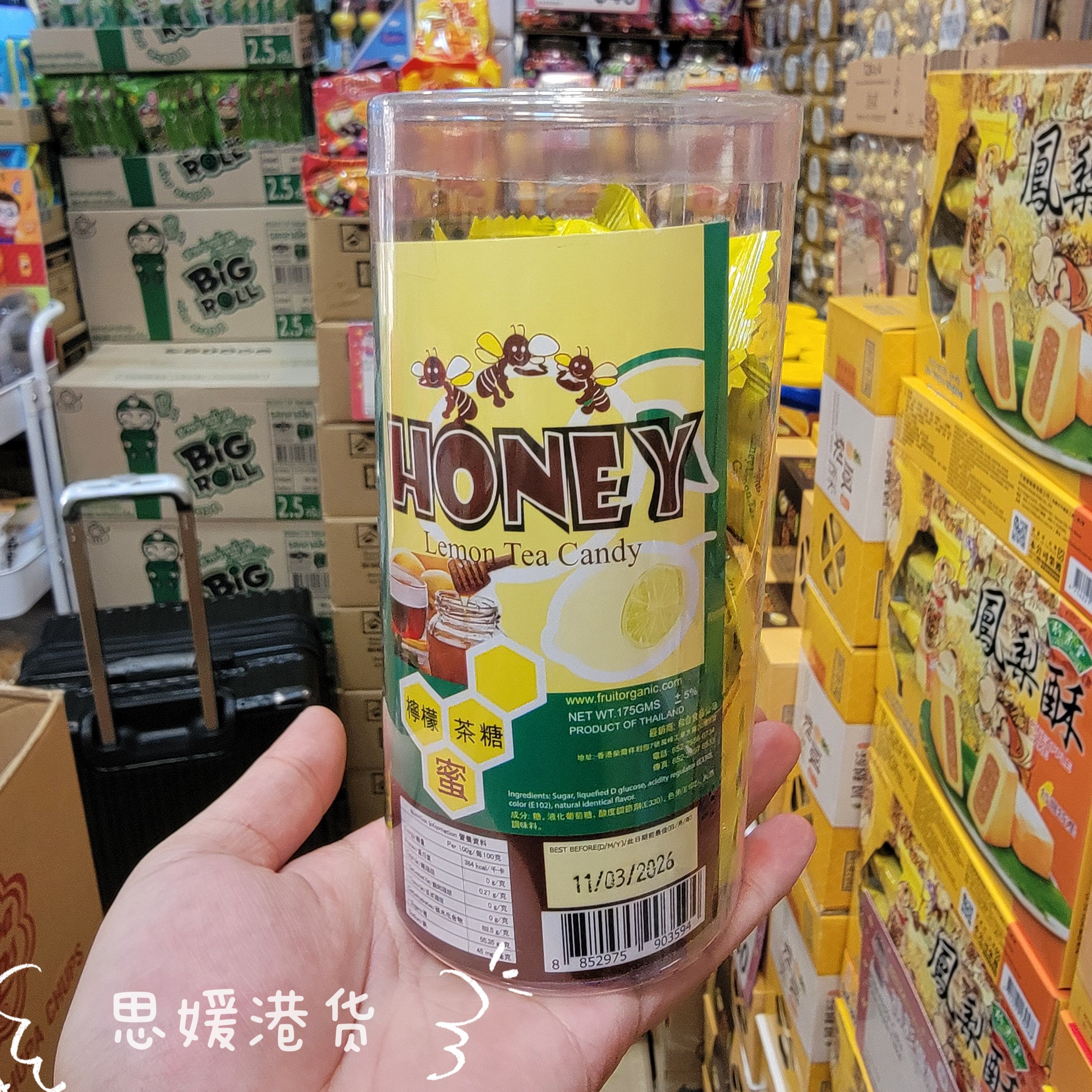 香港代购 泰国进口honey柠檬茶糖蜜 蜂蜜糖润喉糖独立小包装175g