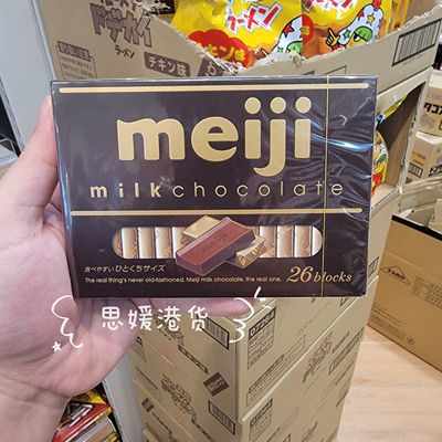 香港代购 日本进口meiji明治至尊特浓牛奶/抹茶钢琴巧克力120g
