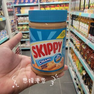 代购 美国进口skippy四季宝粗颗粒花生酱火锅底料蘸料吐司抹酱