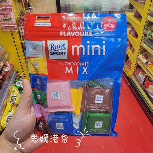 香港代购 德国RitterSport瑞特斯瑞特滋波德什锦迷你果仁巧克力