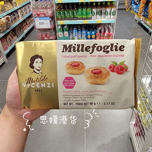 香港代购 意大利进口 Vicenzi维鲜迷你红莓果酱千层酥零食点心90g