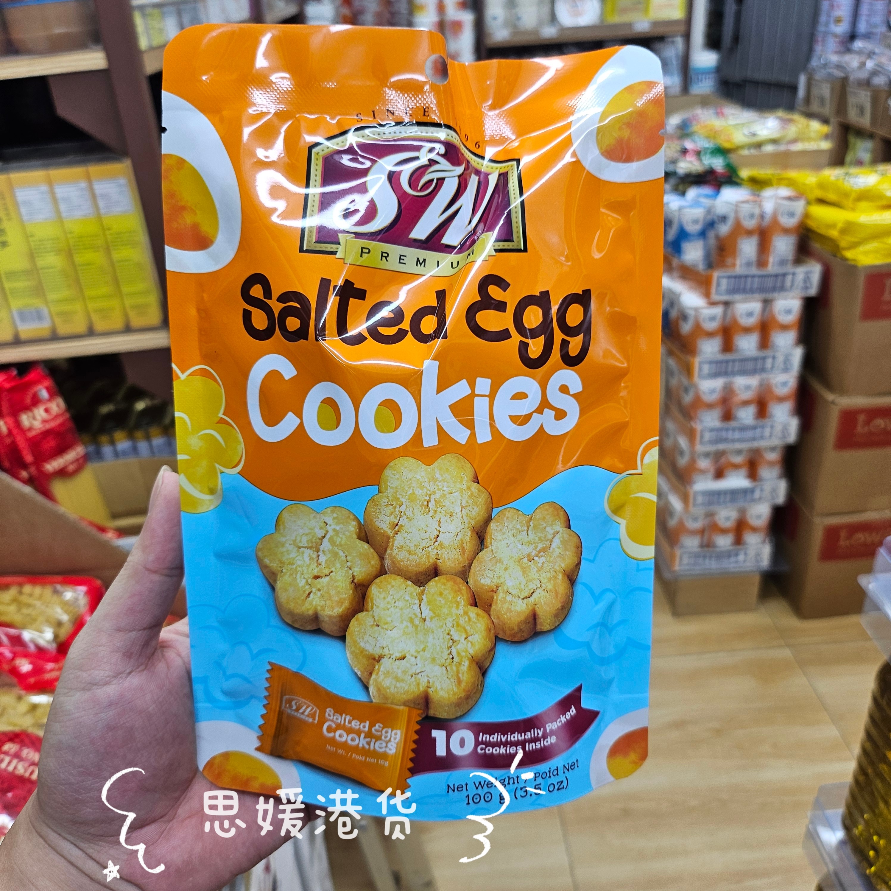 香港代购 马来西亚进口 SW 特别好 樱花形状咸蛋曲奇饼休闲零食
