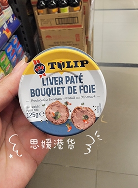 香港代购三花牌猪肝酱郁金香午餐肉TULIP Liver Pate BouquetFoie