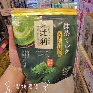香港代购 日本进口辻利宇治抹茶粉/柠檬茶粉/特浓焙茶粉/奶茶冲饮