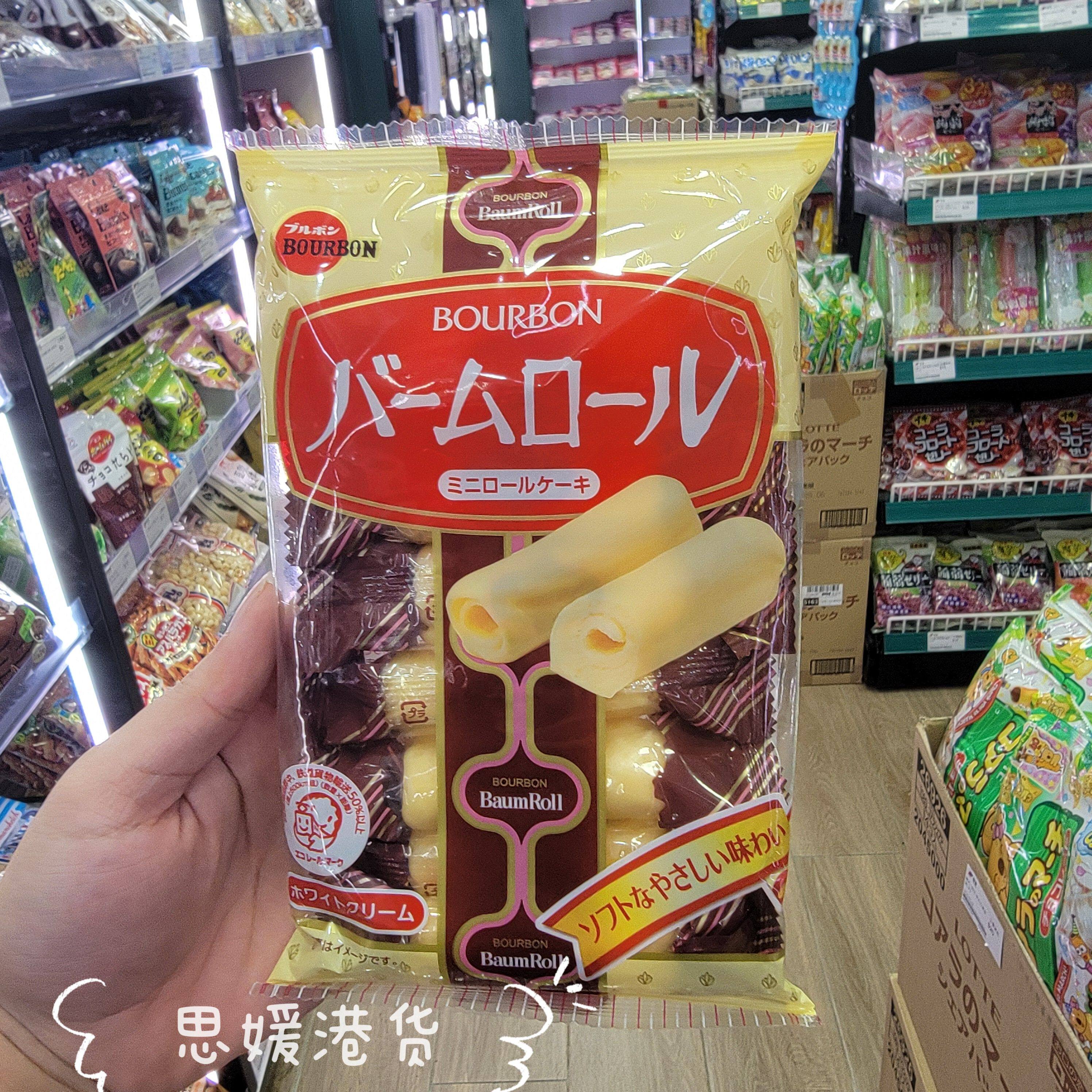 香港代购 日本进口零食布尔本白巧千层薄脆浓郁奶油卷夹心巧克力