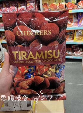 香港代购 进口零食Checkers杂锦提拉米苏杏仁/杂锦杏仁巧克力170G