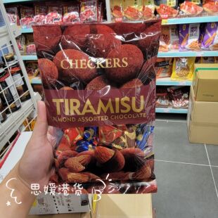香港代购 进口零食Checkers杂锦提拉米苏杏仁/杂锦杏仁巧克力170G
