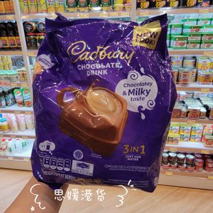 香港代购  CADBURY吉百利 3合1朱古力即冲饮品13包X30g 休闲冲饮