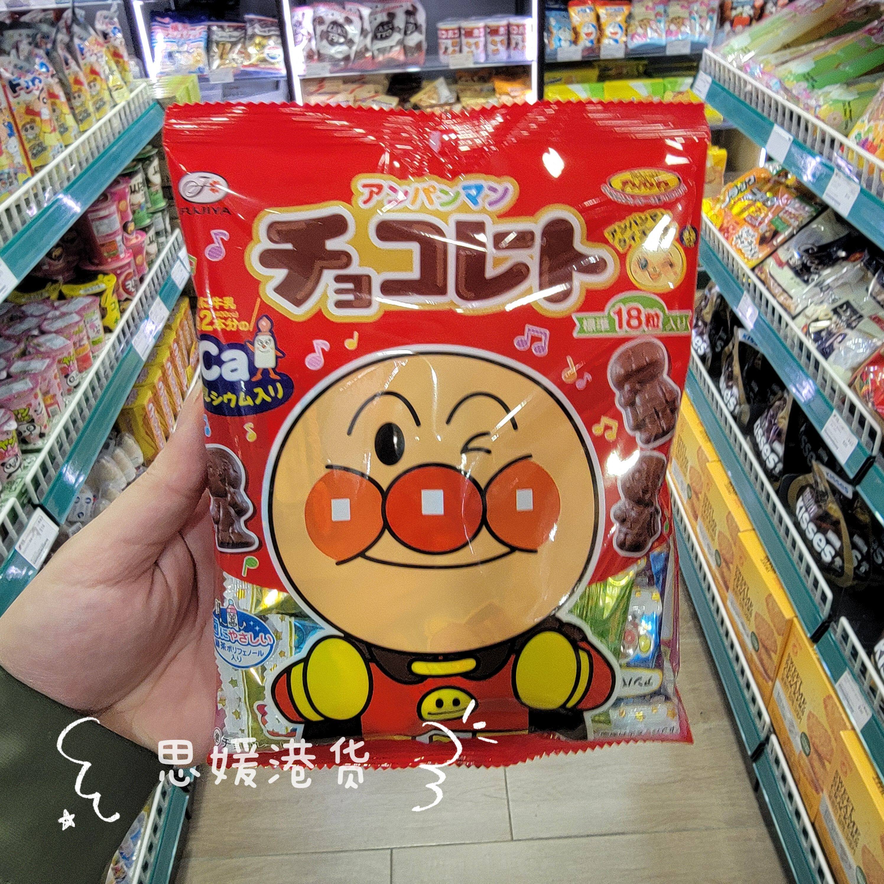 香港代购 进口日本不二家面包超人造型牛奶巧克力护齿糖果69g