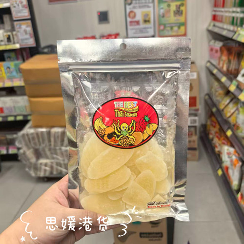 香港代购 泰国进口 THE BEST 菠萝芯 110g休闲零食
