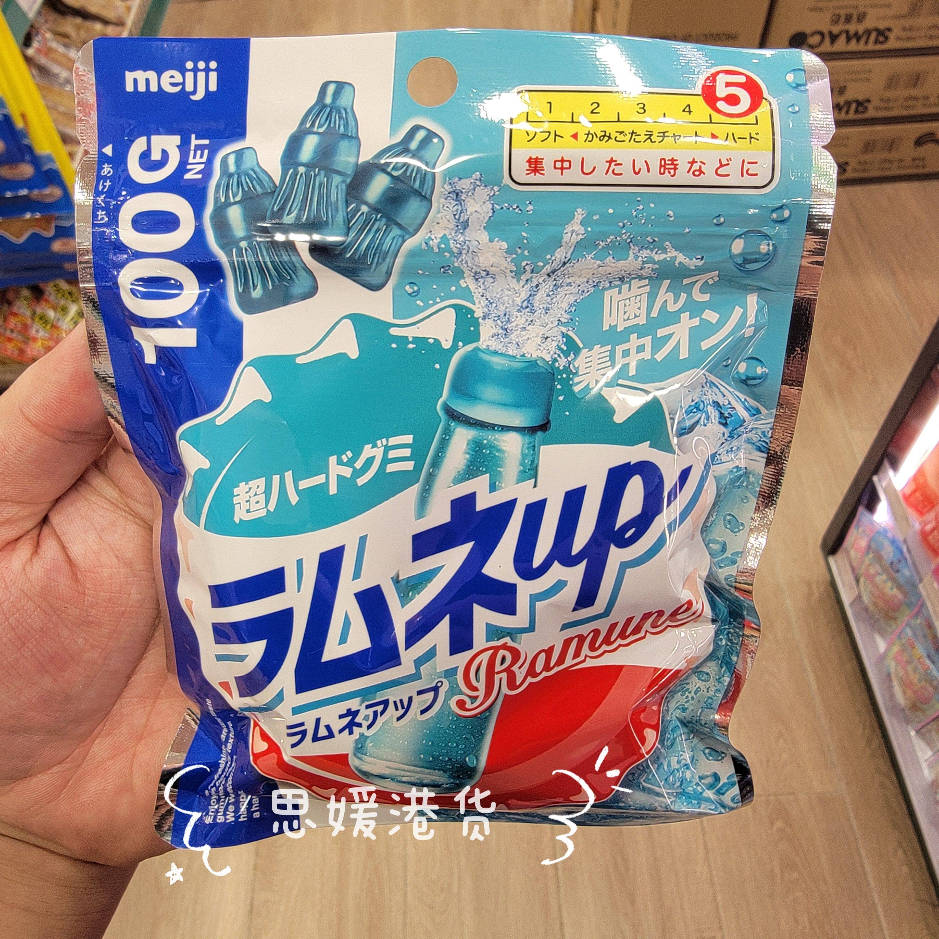 香港代购 日本零食明治MEIJI玻璃柠檬汽水味橡皮糖软糖有嚼劲100g