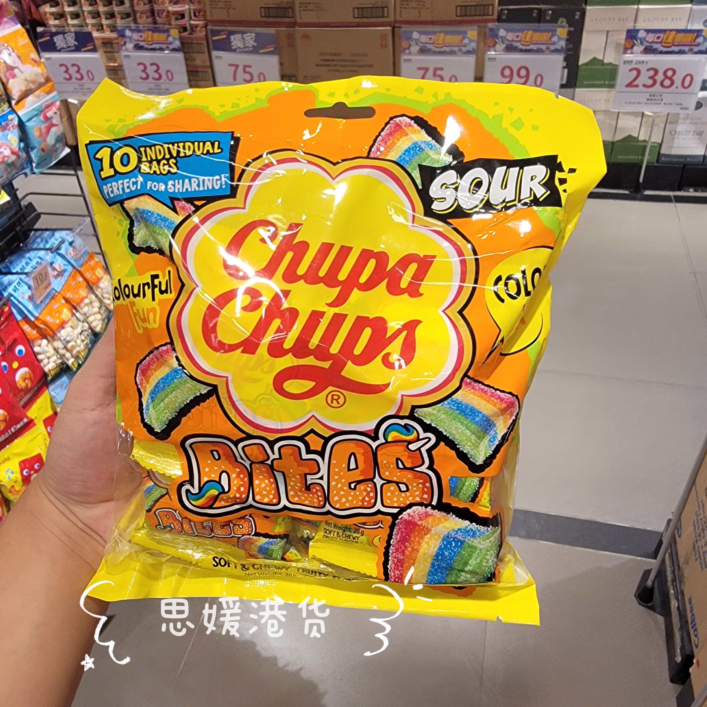 香港代购 ChupaChups珍宝珠 酸粉味彩虹软糖橡皮软糖10小包装