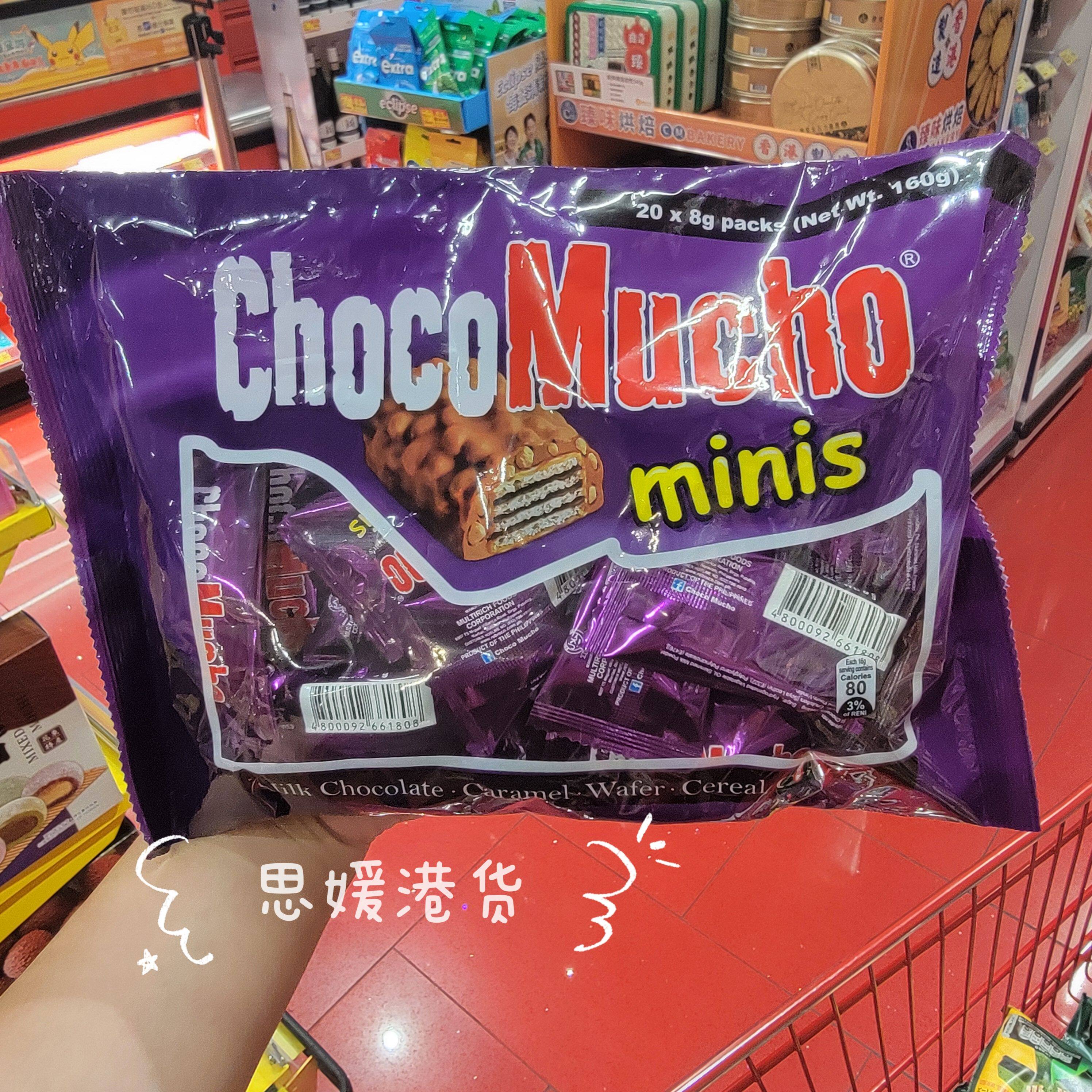 香港代购 进口ChocoMucho夹心巧克力棒分享装160g 巧克力休闲零食