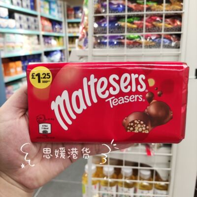 代购 英国Maltesers麦提莎Teasers脆米夹心牛奶巧克力100g排装