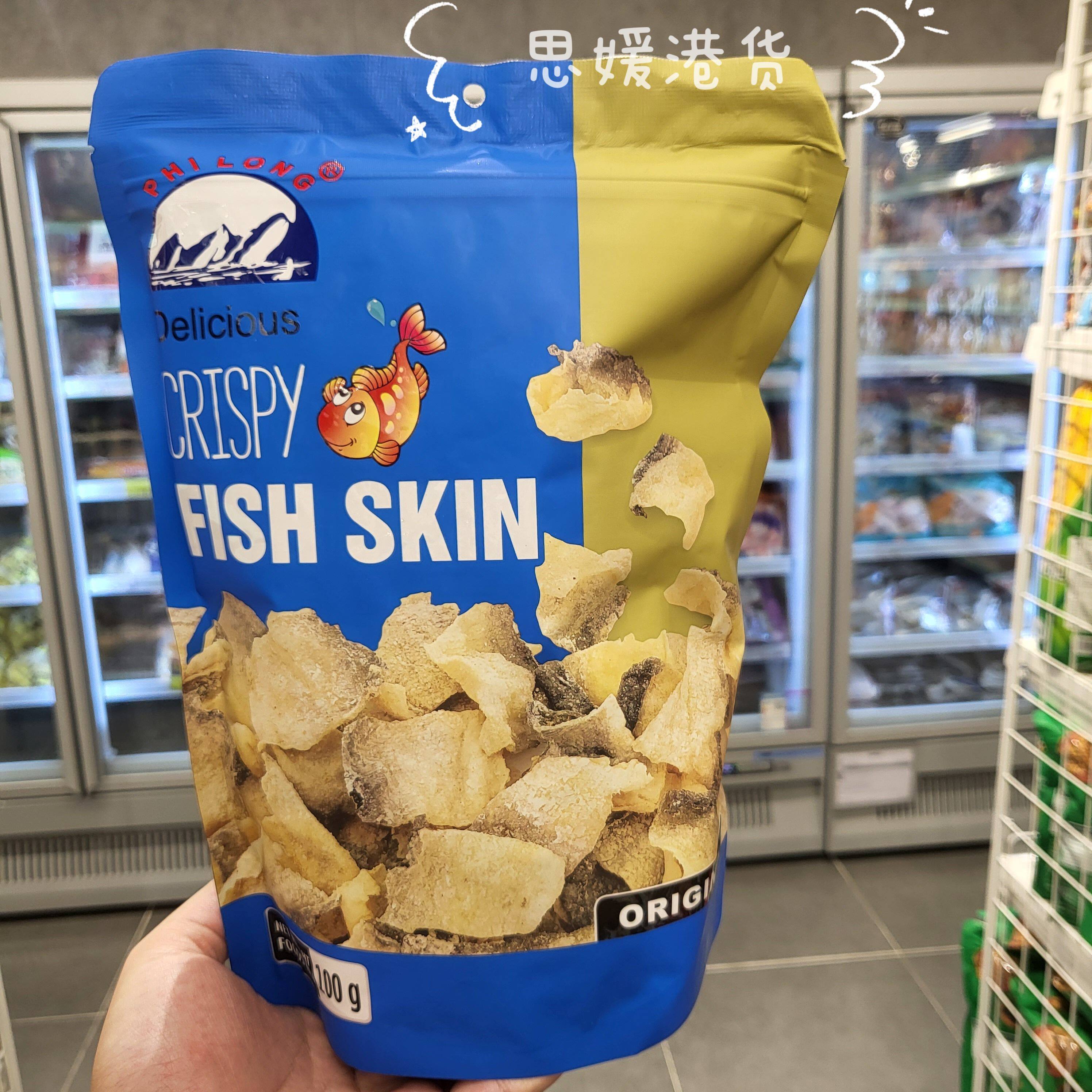 香港代购 越南进口飞龙原味香脆鱼皮/蒜味香脆鱼皮零食袋装100g