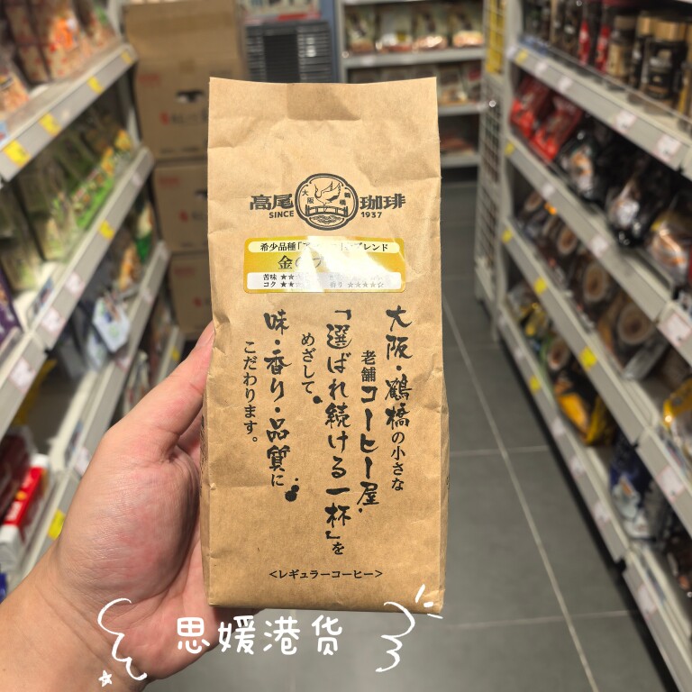 香港代购原装日本进口高尾咖啡摩卡黄金焙煎咖啡粉需过滤袋装180g