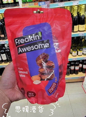 香港代购 阿拉伯进口 Freakin Awesome椰枣夹心椰枣杏仁/杂锦果仁