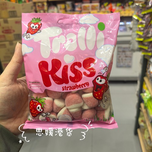 代购德国进口口力接吻糖kiss草莓味橡皮糖酸小虫零食混合水果软糖
