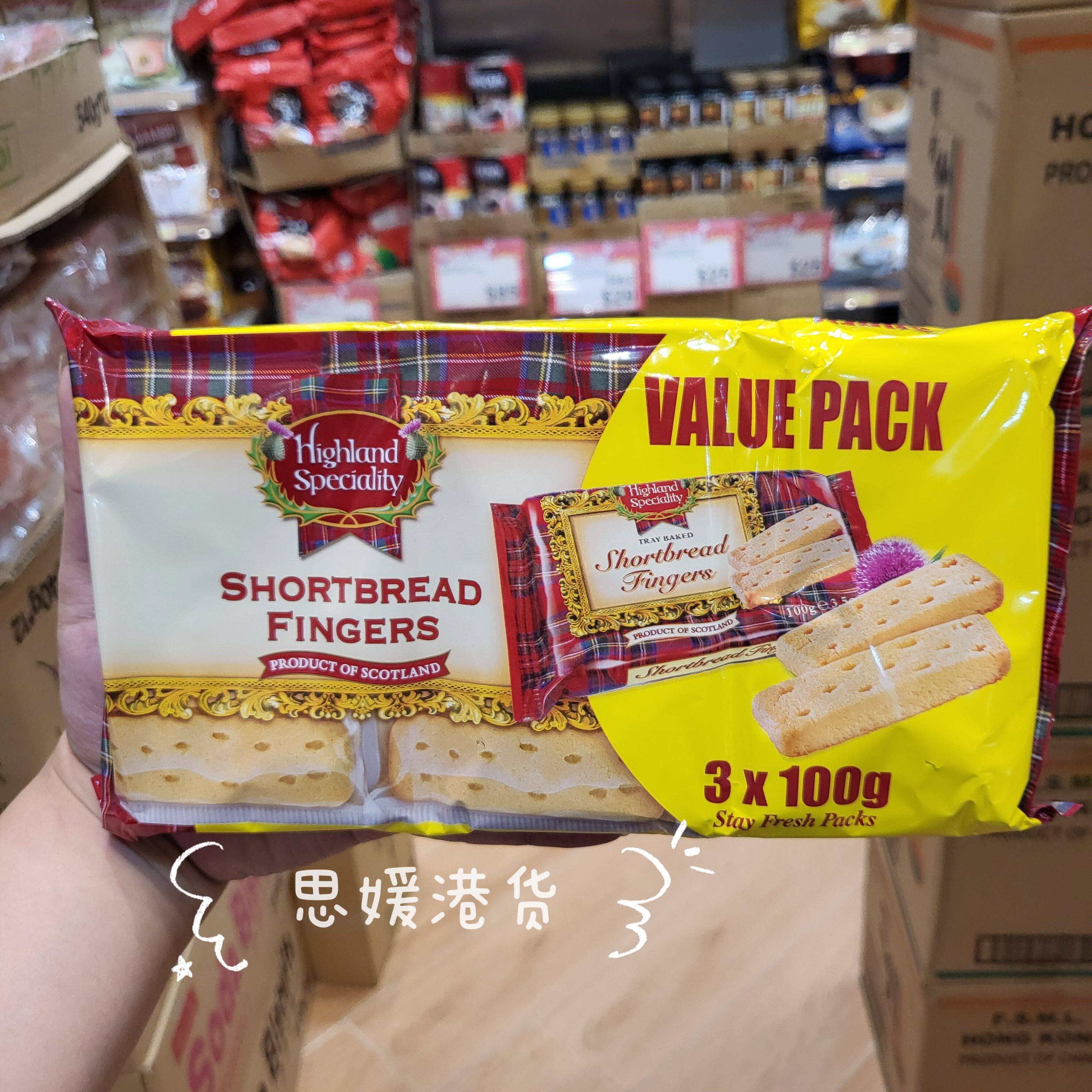 香港代购 英国进口Highland高山牛油酥饼 香酥手指形牛油饼干300g