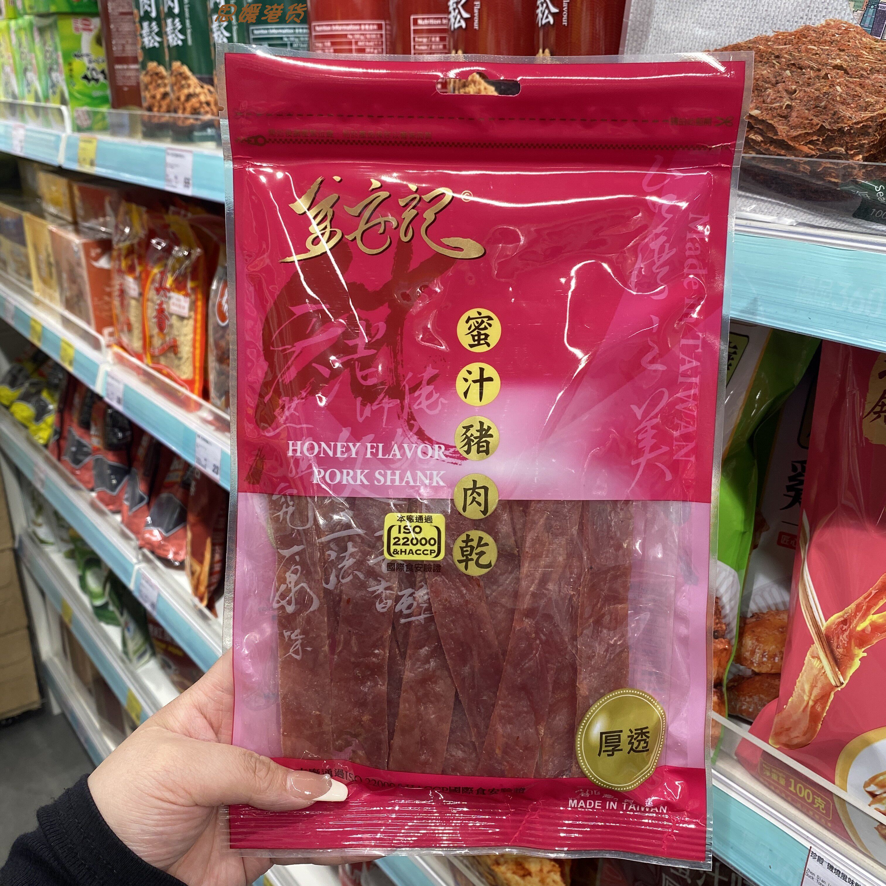 香港代购 台湾进口金安记蜜汁烧烤猪肉干休闲零食开袋即食150g