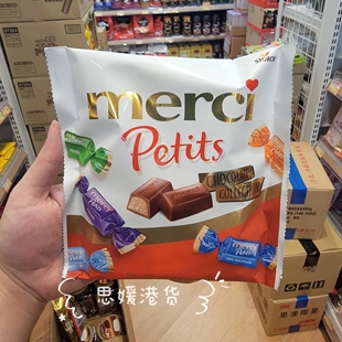 香港代购德国进口蜜思Merci美思什锦巧克力7个口味混合装125g零食