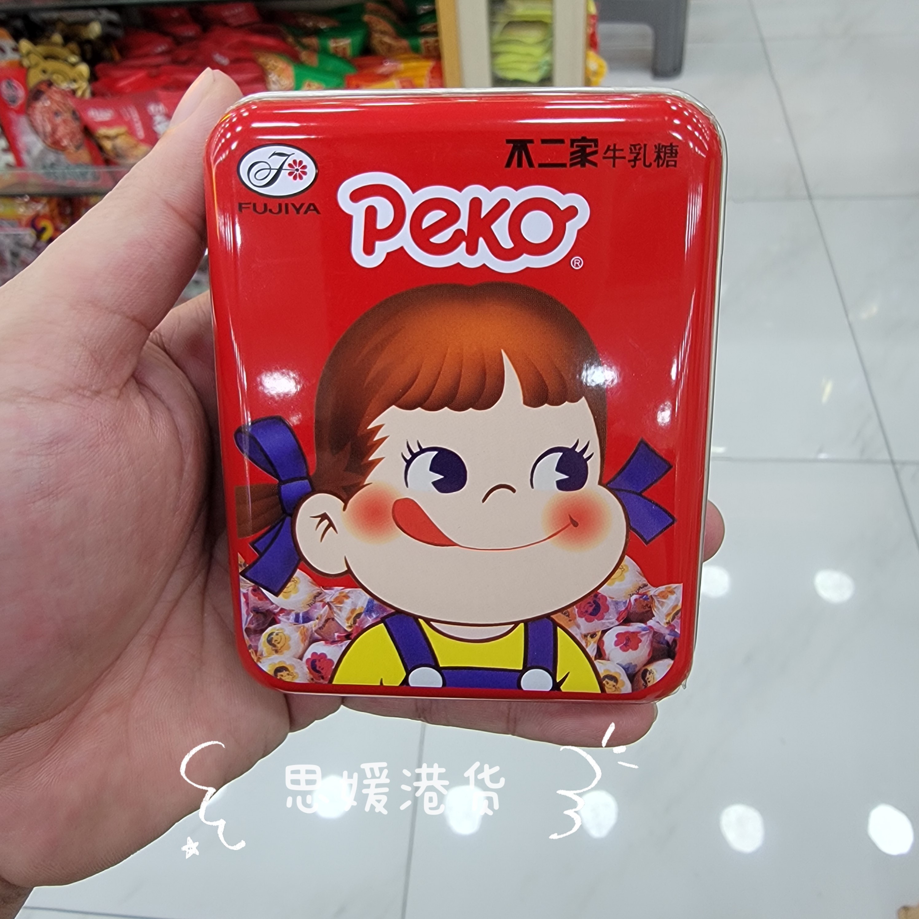 香港代购 日本进口fuji不二家超浓牛奶妹牛奶仔牛奶糖铁盒30g零食