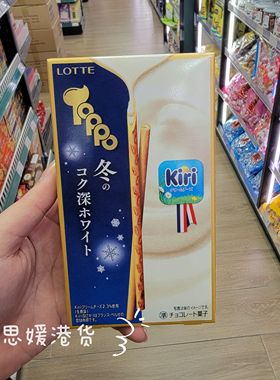 香港代购 进口lotte乐天Toppo奶油白朱古力夹心棒休闲零食