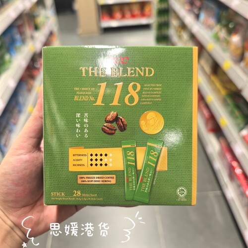 代购 马来西亚进口UCC悠诗诗117/118冻干速溶纯黑咖啡粉便携条装