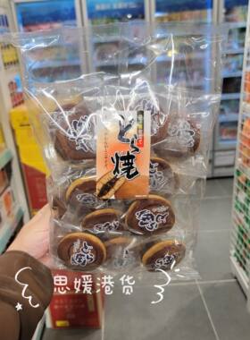 香港代购 进口日本 一荣原味铜锣烧 休闲办公下午茶糕点零食24个