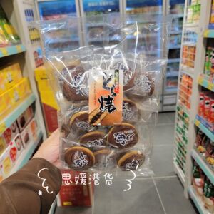 香港代购 进口日本 一荣原味铜锣烧 休闲办公下午茶糕点零食24个