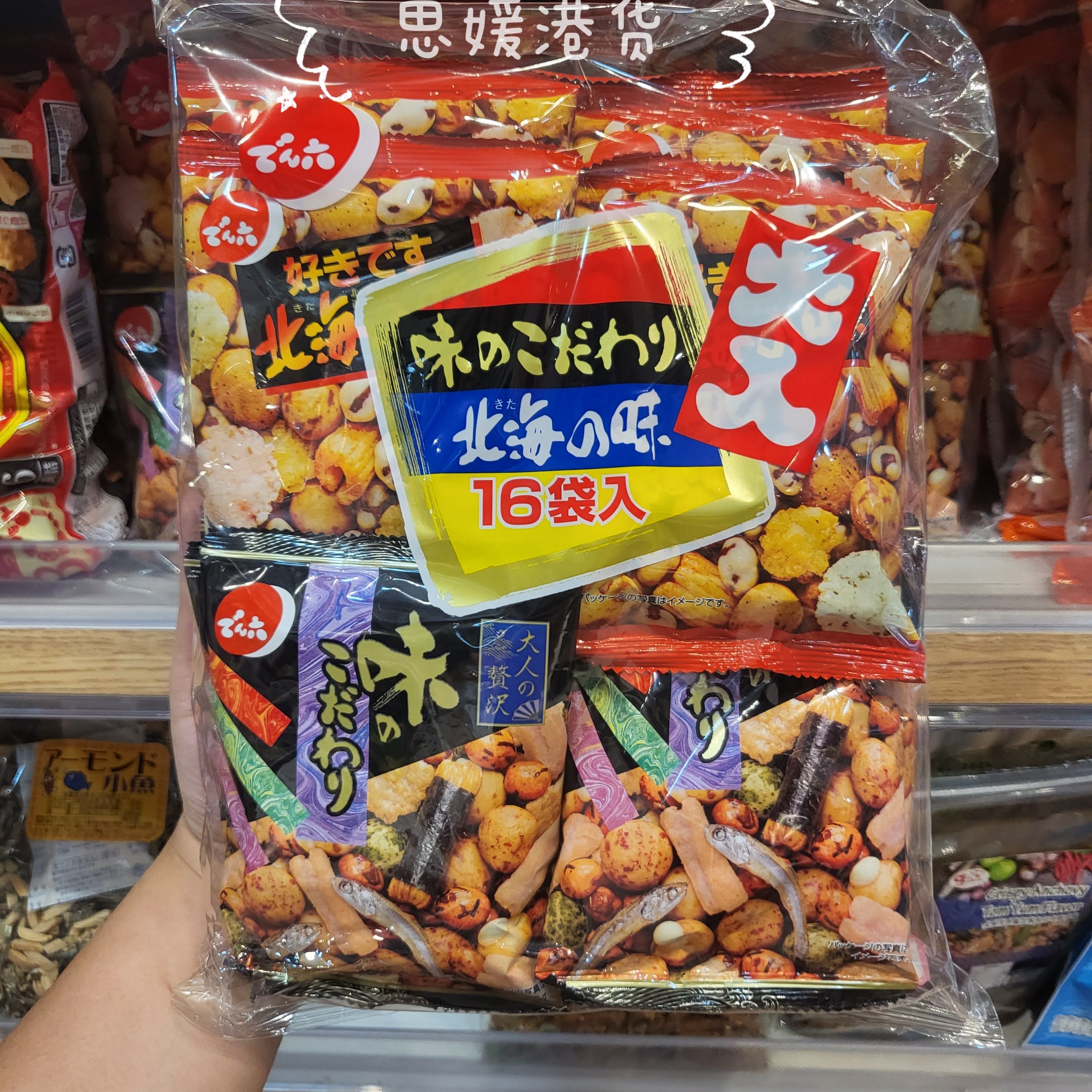 香港代购日本进口天六杂锦脆豆小食休闲炒货小吃零食336g装16小包