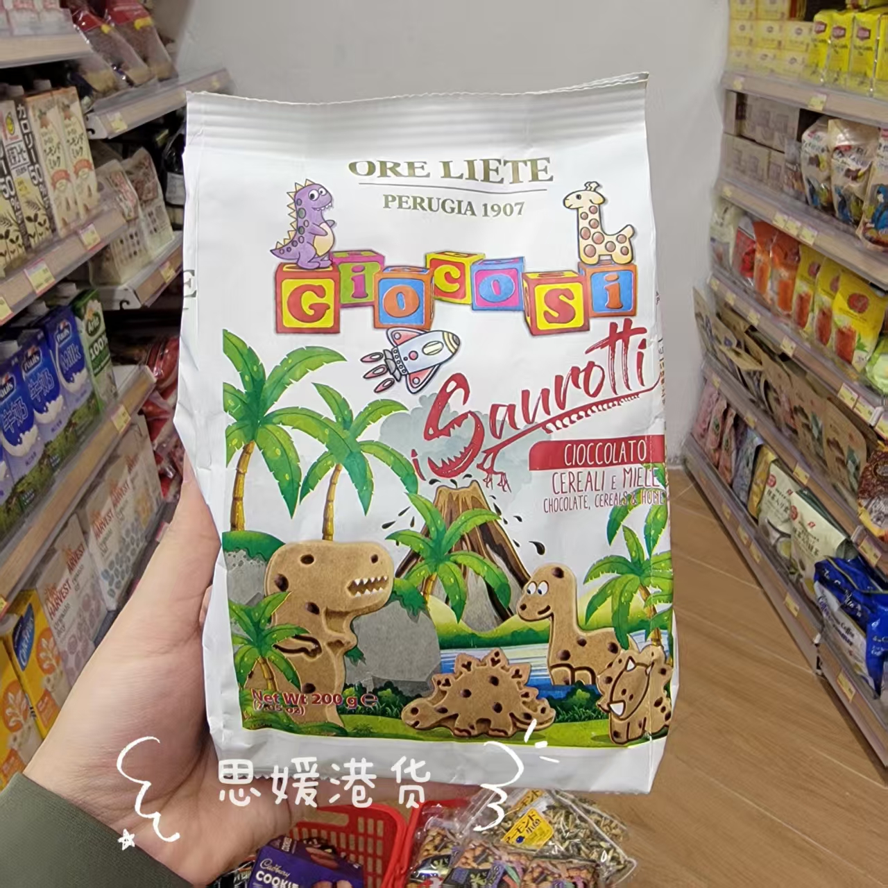 香港代购 进口意大利蜜糖燕麦碎巧克力小熊恐龙动物小饼干200g