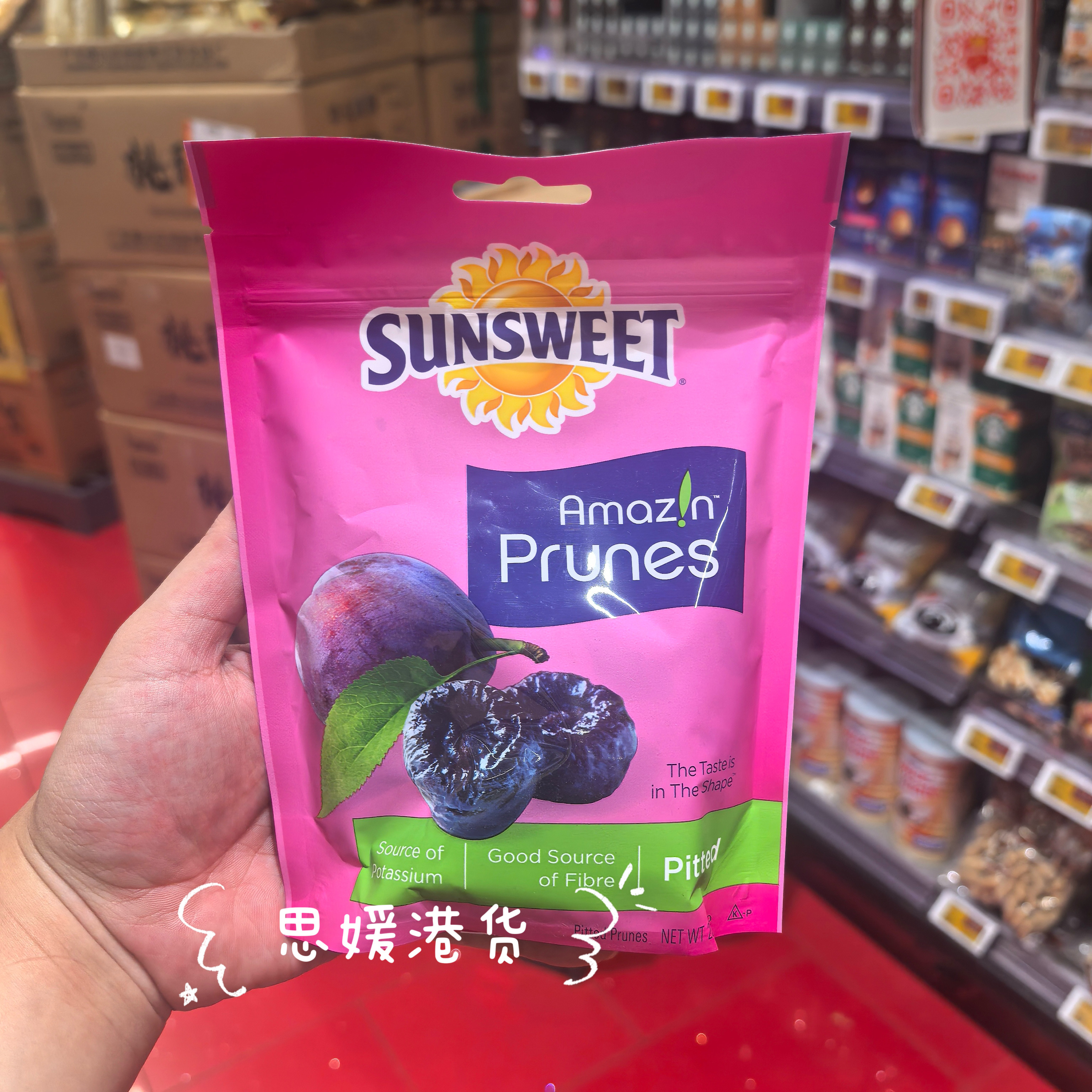 香港代购 美国进口Sunsweet日光牌去核西梅200克袋装解馋蜜饯果干