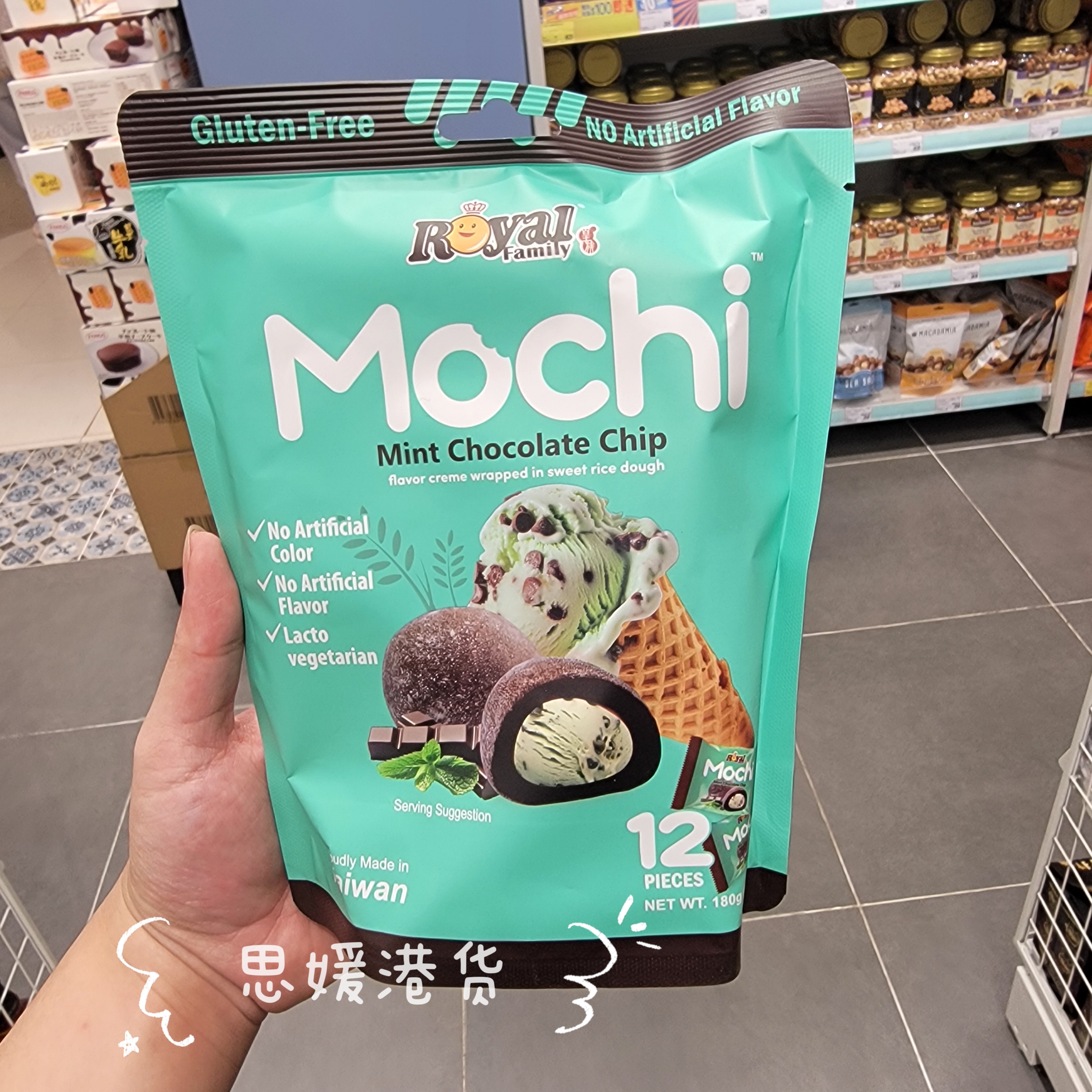 代购 711限定网红新品皇族薄荷巧克力大福麻薯进口零食清凉薄巧