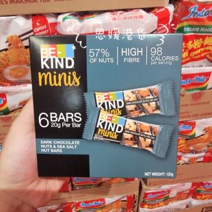 香港代购 BE-KIND海盐黑巧克力坚果轻食迷你谷物棒盒装6小条x20g